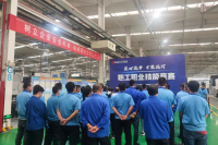 2023西咸新区泾河新城红心向党“匠心筑梦才聚泾河”劳动技能竞赛—制齿工技能竞赛活动火热开赛