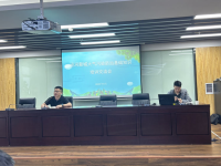 西咸新区生态环境局（泾河）工作部组织召开大气污染防治业务培训会
