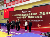 2023年中国乒协国青和国少集训队(第四期)“林内热水器杯”陕西省选拔赛在泾河新城开赛