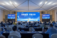 泾河新城在江苏省常州市举办招商推介会