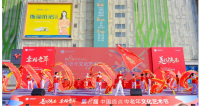 泾河新城开展形式多样的庆重阳节活动