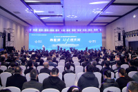 第十七届中国新能源国际博览会暨高峰论坛隆重开幕