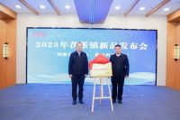 泾河新城茯茶产品研发中心正式挂牌成立