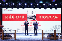 长篇小说《乐人》首发仪式暨研讨会在泾河新城茯茶镇举办