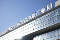 西安易泰能源动力科技有限公司正式签约入驻秦创原·氢合湾-氢燃料电池产业园