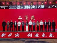 泾河新城入区企业“江帆圭智新材料”项目荣获2025西安国际创业大赛初创组二等奖