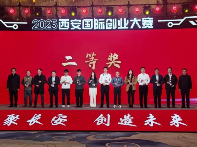 泾河新城入区企业“江帆圭智新材料”项目荣获2025西安国际创业大赛初创组二等奖